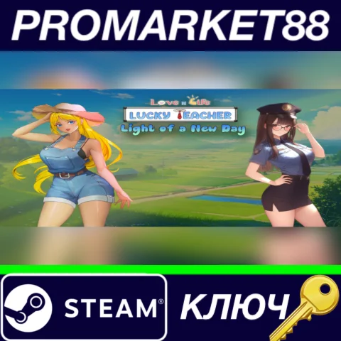 ⭐ Love n Life: Lucky Teacher - Light of a New Day DLC S