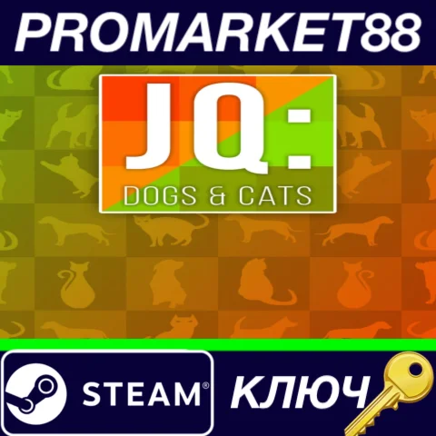 ⭐ JQ: dogs & cats Steam КЛЮЧ  GLOBAL
