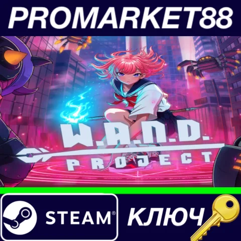 ⭐ W.A.N.D. Project Steam КЛЮЧ  GLOBAL