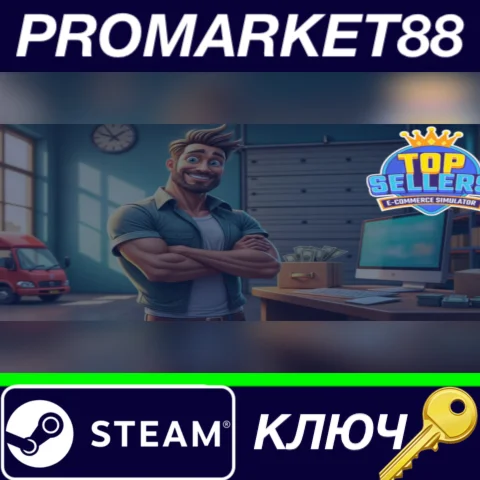 ⭐Top Sellers - Ecommerce Simulator Steam КЛЮЧ GLOBAL