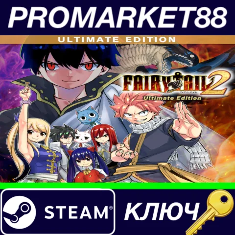 ⭐FAIRY TAIL 2 Ultimate Edition EU Steam КЛЮЧ ЕВРОПА