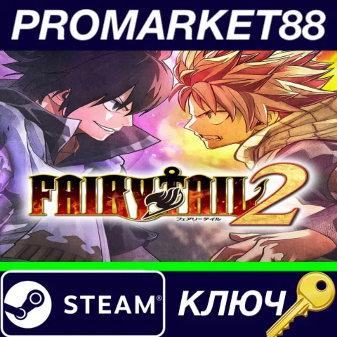 ⭐ FAIRY TAIL 2 EU Steam КЛЮЧ  ЕВРОПА