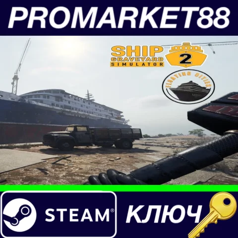⭐ Ship Graveyard Simulator 2 - Floating Cities DLC Stea