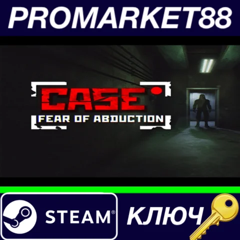⭐CASE RECORDS: Fear of Abduction Steam КЛЮЧ GLOBAL