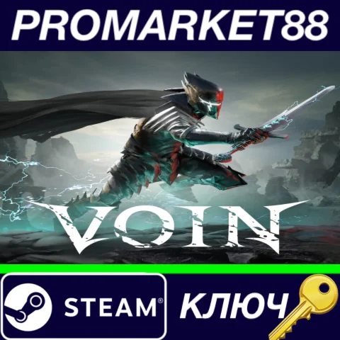 ⭐ VOIN Steam КЛЮЧ  GLOBAL