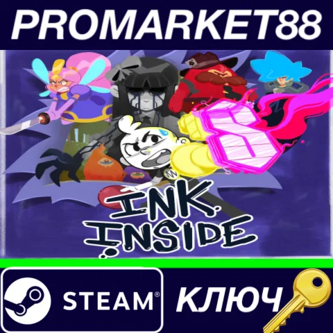 ⭐  Ink Inside Steam КЛЮЧ  GLOBAL