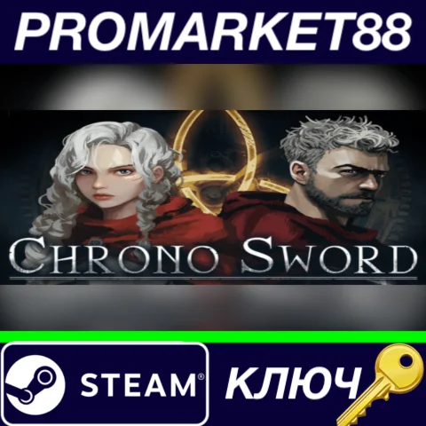⭐ Chrono Sword Steam КЛЮЧ  GLOBAL