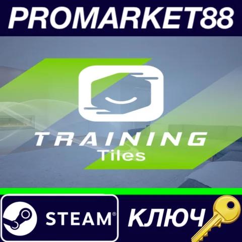 ⭐ TrainingTiles Steam КЛЮЧ  GLOBAL