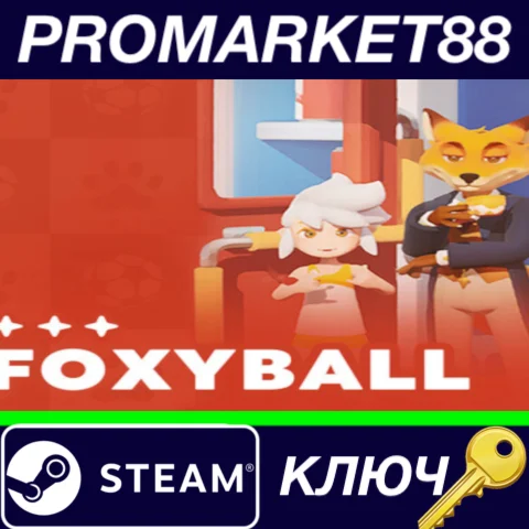 ⭐ Foxyball Steam КЛЮЧ  GLOBAL