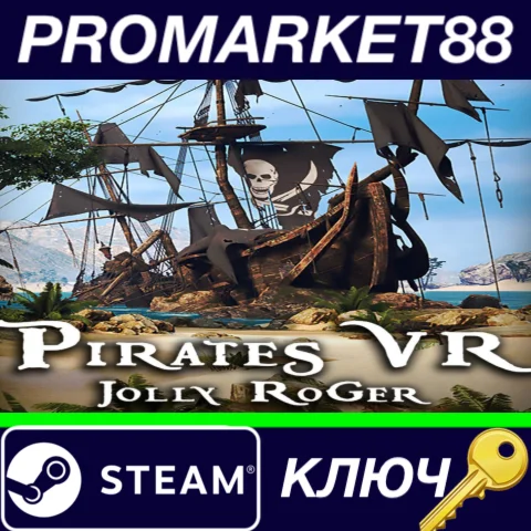 ⭐ Pirates VR: Jolly Roger Steam КЛЮЧ  GLOBAL