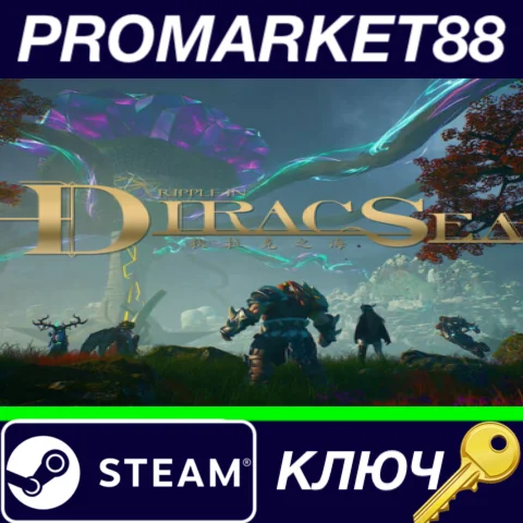 ⭐ Ripple In Dirac Sea Steam КЛЮЧ   GLOBAL