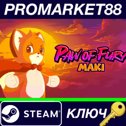 ⭐ Maki: Paw of Fury Steam КЛЮЧ  GLOBAL