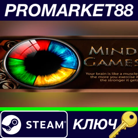 ⭐ Mind Games Steam КЛЮЧ  GLOBAL