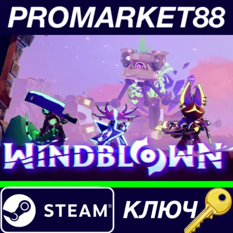 ⭐ Windblown EU Steam КЛЮЧ  ЕВРОПА