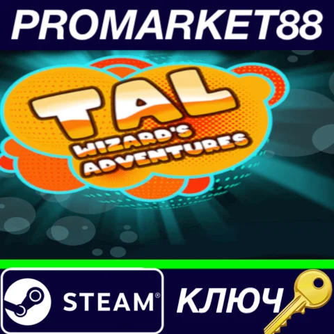 ⭐ TAL: Wizard's Adventures Steam КЛЮЧ  GLOBAL