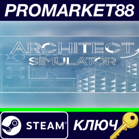 ⭐ Architect Simulator Steam КЛЮЧ  GLOBAL