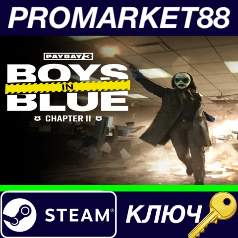 PAYDAY 3 - Boys in Blue: Chapter 2 DLC Steam КЛЮЧ