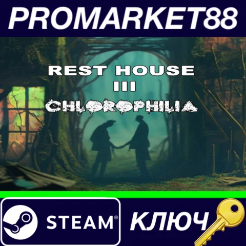 ⭐Rest House III - Chlorophilia Steam КЛЮЧ GLOBAL