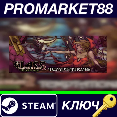 ⭐ Glass Masquerade 2: Illusions - Temptations Puzzle Pa