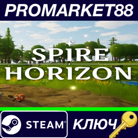 ⭐ Spire Horizon Steam КЛЮЧ  GLOBAL