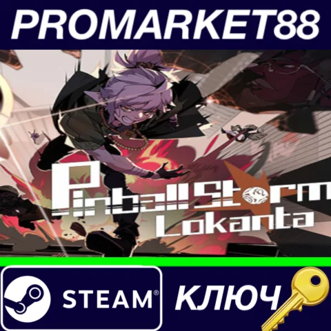 ⭐ Pinball Storm: Lokanta Steam КЛЮЧ  GLOBAL