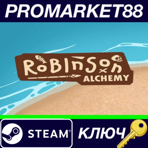⭐ Robinson Alchemy Steam КЛЮЧ  GLOBAL