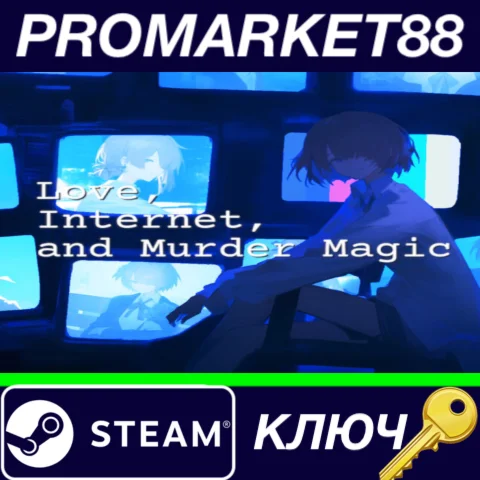 ⭐Love, Internet, and Murder Magic Steam КЛЮЧ GLOBAL