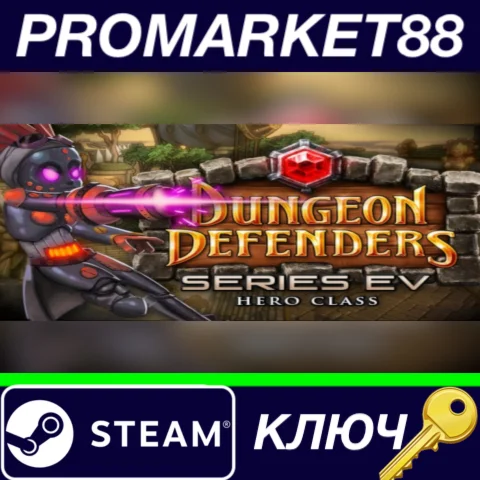 ⭐ Dungeon Defenders: Series EV Hero DLC Steam КЛЮЧ