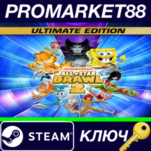 ⭐ Nickelodeon All-Star Brawl 2: Ultimate Edition Steam