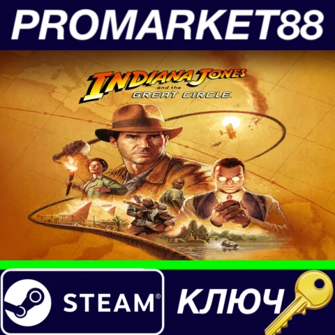 ⭐ Indiana Jones and the Great Circle EU Steam КЛЮЧ