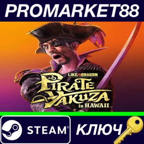 ⭐ Like a Dragon: Pirate Yakuza in Hawaii EU Steam КЛЮЧ