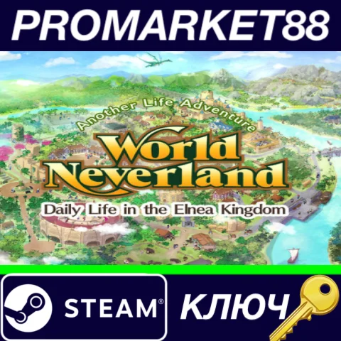 ⭐ WorldNeverland - Daily Life in the Elnea Kingdom - An