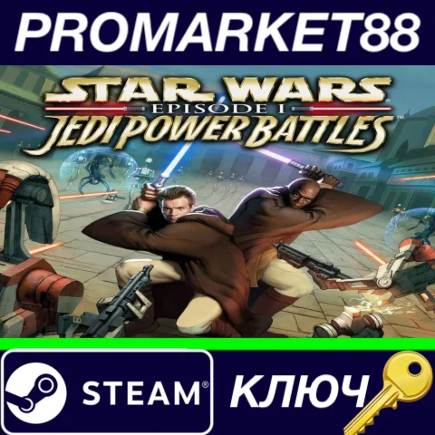 ⭐ Star Wars: Episode I: Jedi Power Battles EU Steam КЛЮ