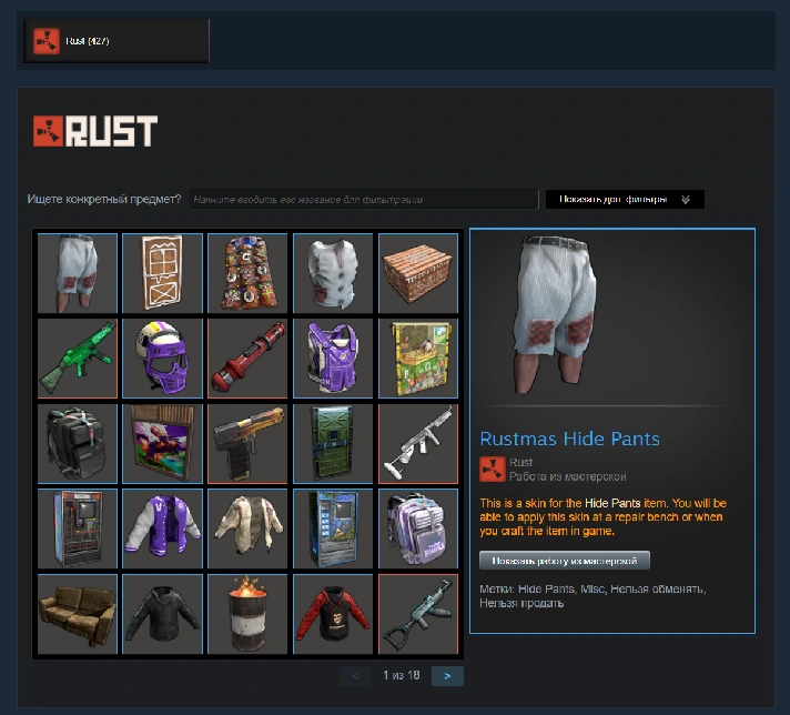 🔥 RUST STEAM ✦ TWITCH DROPS ✦427 TEMS✦1-38 rounds + 🎁