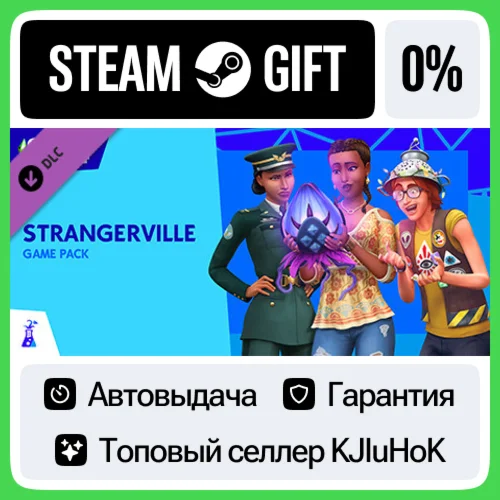 The Sims™ 4 StrangerVille STEAM GIFT•RU️АВТОДОСТАВКА 0