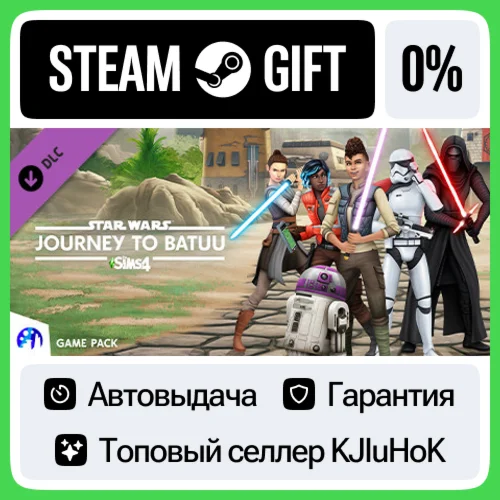 The Sims™ 4 Star Wars™: Journey to Batuu Game Pack STEA