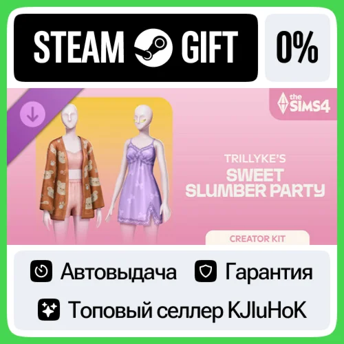 The Sims™ 4 Sweet Slumber Party Kit STEAM GIFT•RU️АВТО
