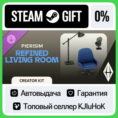 The Sims™ 4 Refined Living Room Kit STEAM GIFT•RU️АВТО