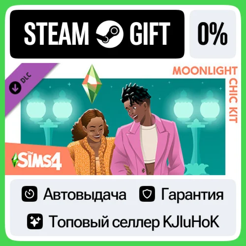 The Sims™ 4 Moonlight Chic Kit STEAM GIFT•RU️АВТОДОСТА
