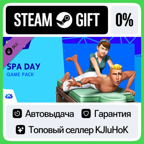 The Sims™ 4 Spa Day Game Pack STEAM GIFT•RU️АВТОДОСТАВ
