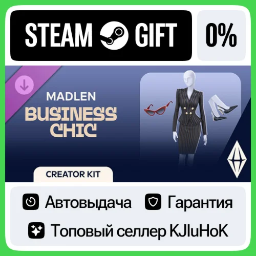The Sims™ 4 Business Chic Kit STEAM GIFT•RU️АВТОДОСТАВ