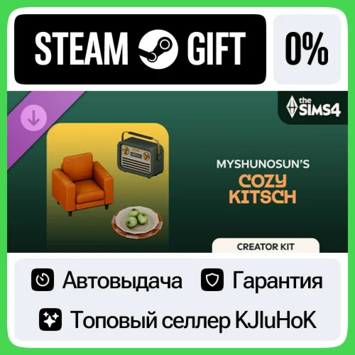 The Sims™ 4 Cozy Kitsch Kit STEAM GIFT•RU️АВТОДОСТАВКА