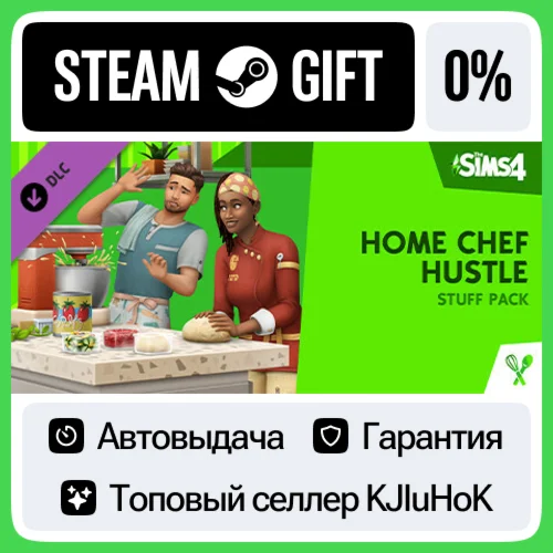 The Sims™ 4 Home Chef Hustle Stuff Pack STEAM GIFT•RU️