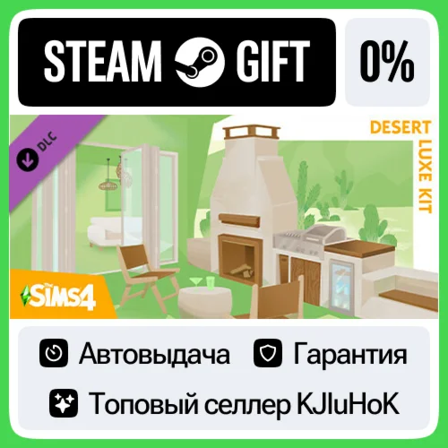 The Sims™ 4 Desert Luxe Kit STEAM GIFT•RU️АВТОДОСТАВКА