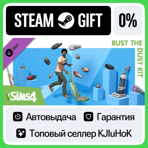 The Sims™ 4 Bust the Dust Kit STEAM GIFT•RU️АВТОДОСТАВ