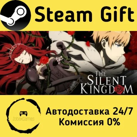  The Silent Kingdom ???? Steam Gift РФ/КЗ/др. 