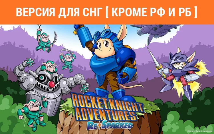 Rocket Knight Adventures ReSparked (steam key) no RU BY
