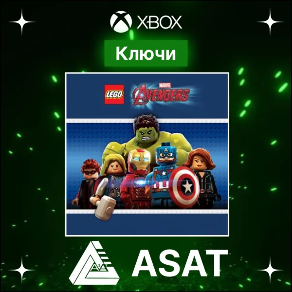 Ключ LEGO: Marvel's Avengers (XBOX ONE X|S)