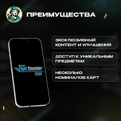 SIMVERSE COINS MICROSOFT FLIGHT SIMULATOR 2024 (GLOBAL)