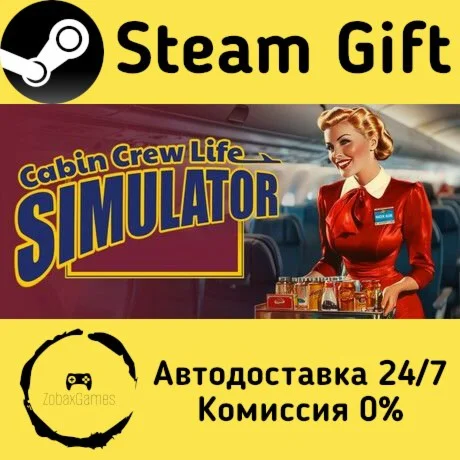  Cabin Crew Life Simulator ???? Steam Gift РФ/КЗ/др. 